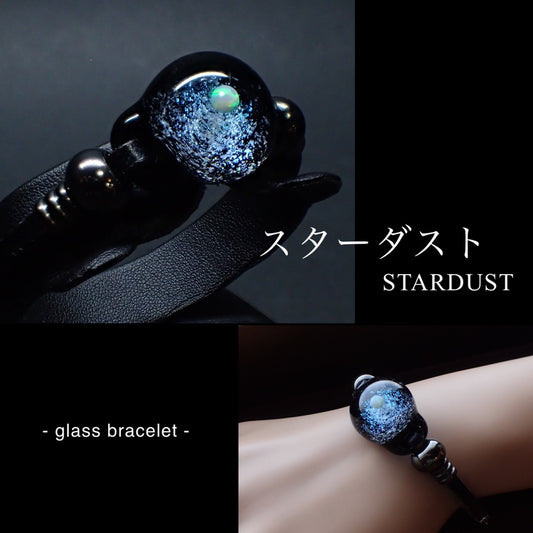 「スターダスト」 ガラスブレスレット /‐White Opal‐