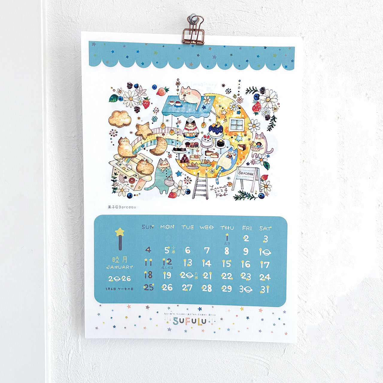 Lu*nyan 2026年A4壁掛けカレンダー – 宙フェス夜市