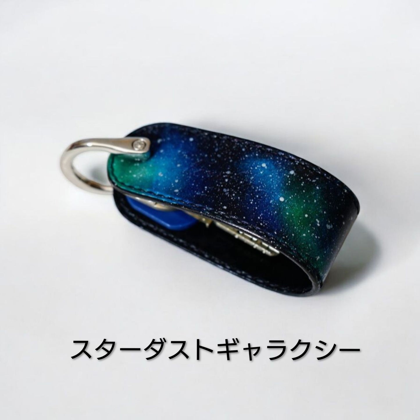 『星の銀河シリーズ』星のカケラ舞う銀河のコンパクトキーケース