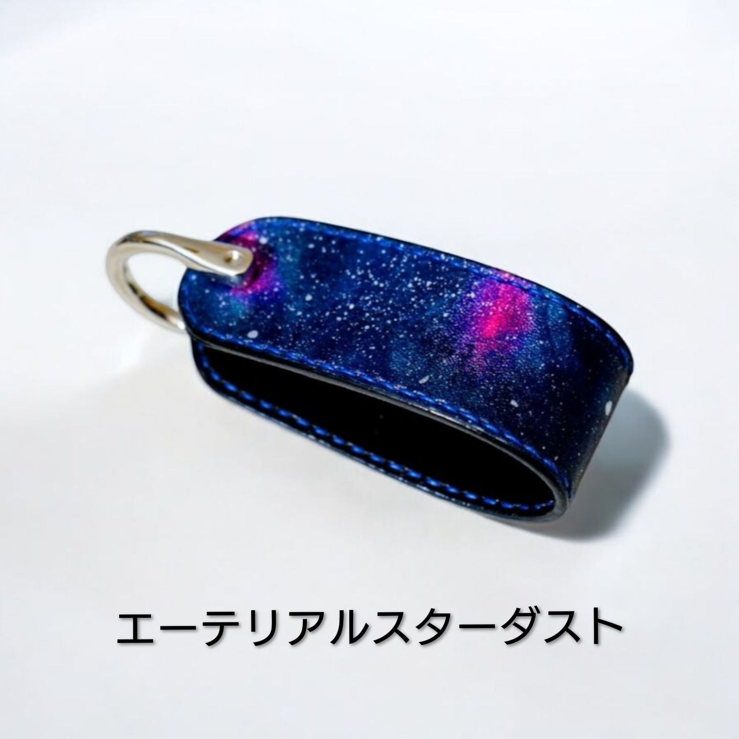 『星の銀河シリーズ』星のカケラ舞う銀河のコンパクトキーケース