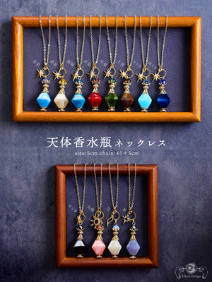 希少！ 天珠 老天珠 宝瓶 寶瓶 大玉 円周8cm ネックレス ラスト! 未使用 天体香水瓶 ネックレス – 宙フェス夜市