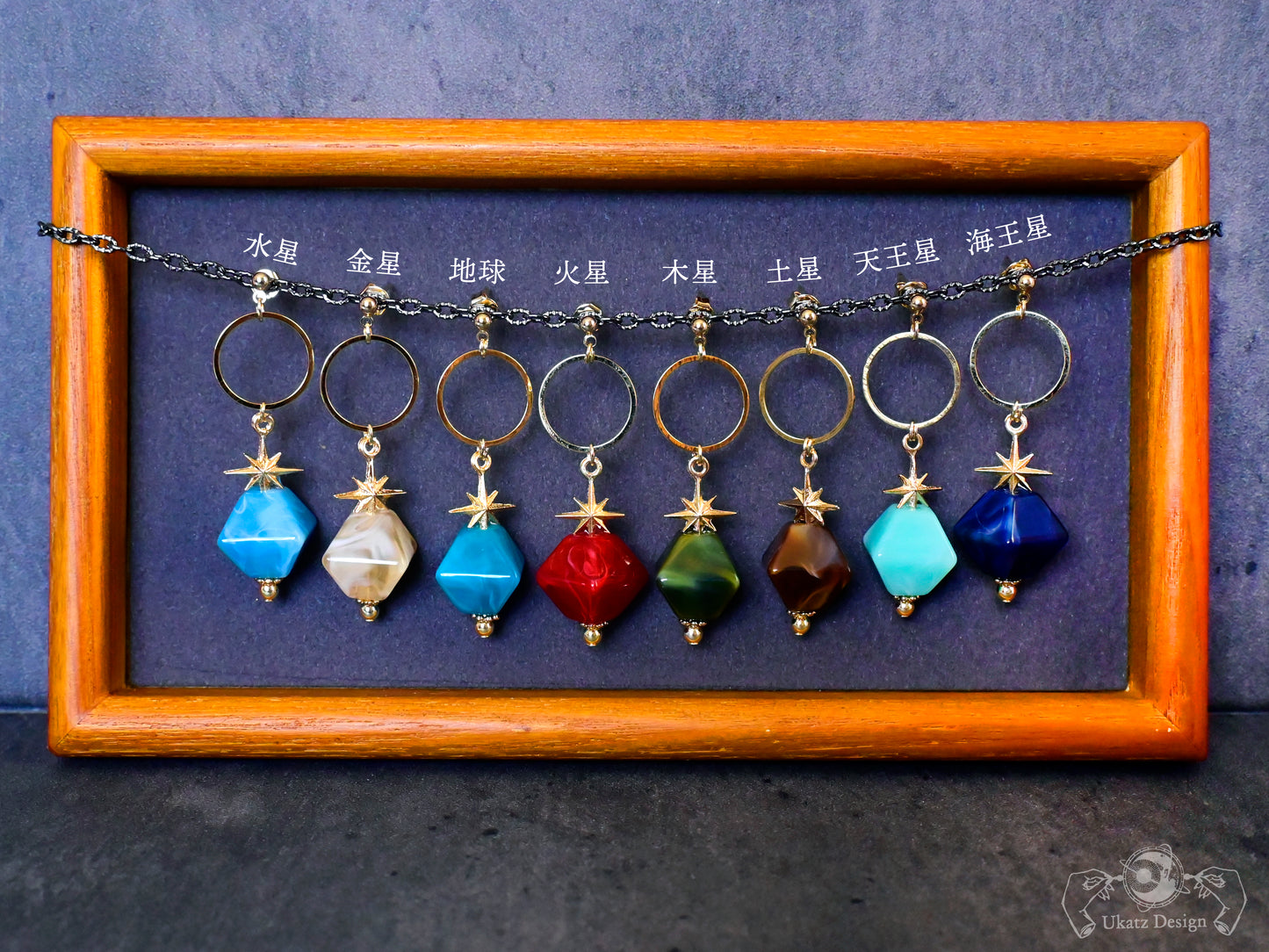 私の宇宙 片耳ピアス／イヤリング