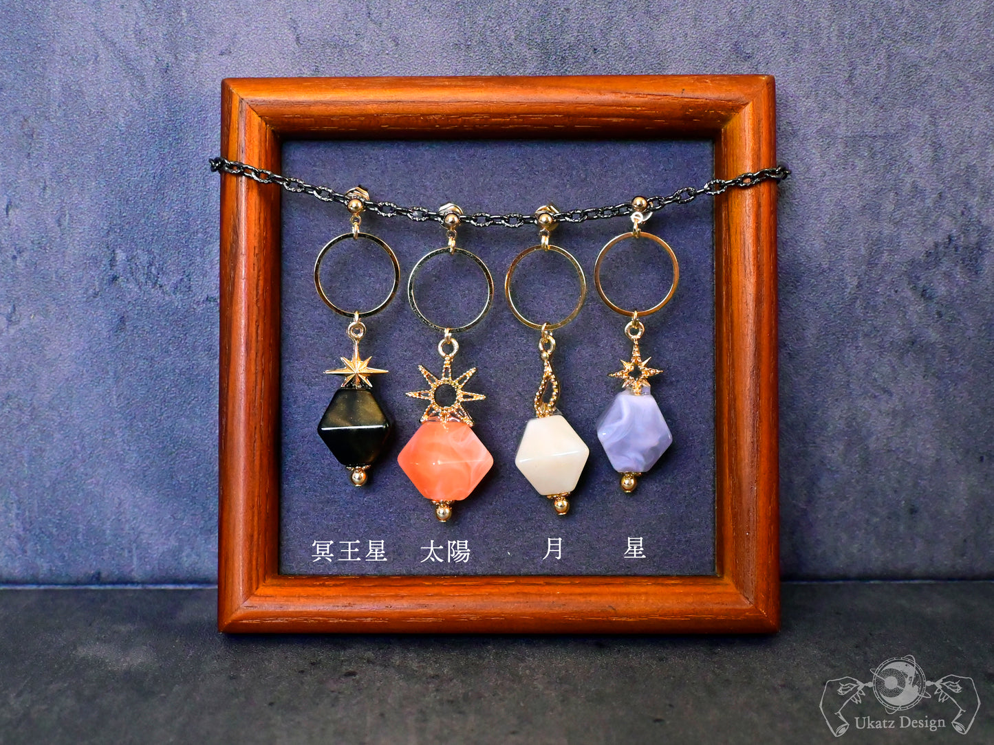 私の宇宙 片耳ピアス／イヤリング