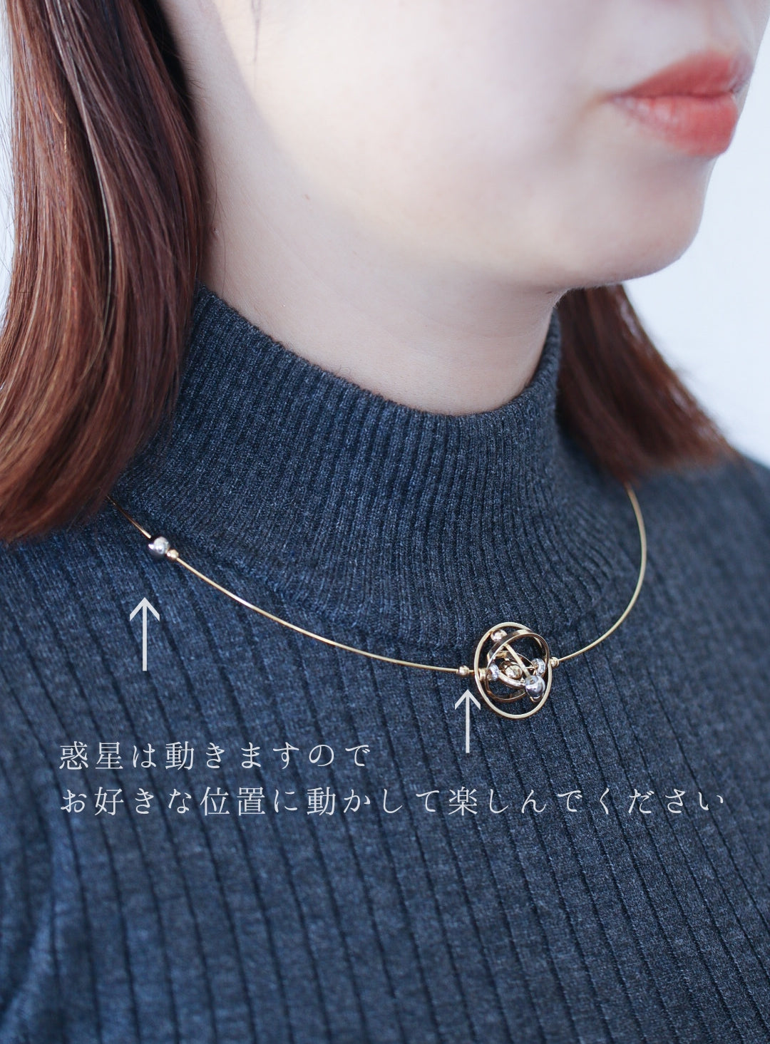 銀河の羅針 シルバーチョーカー