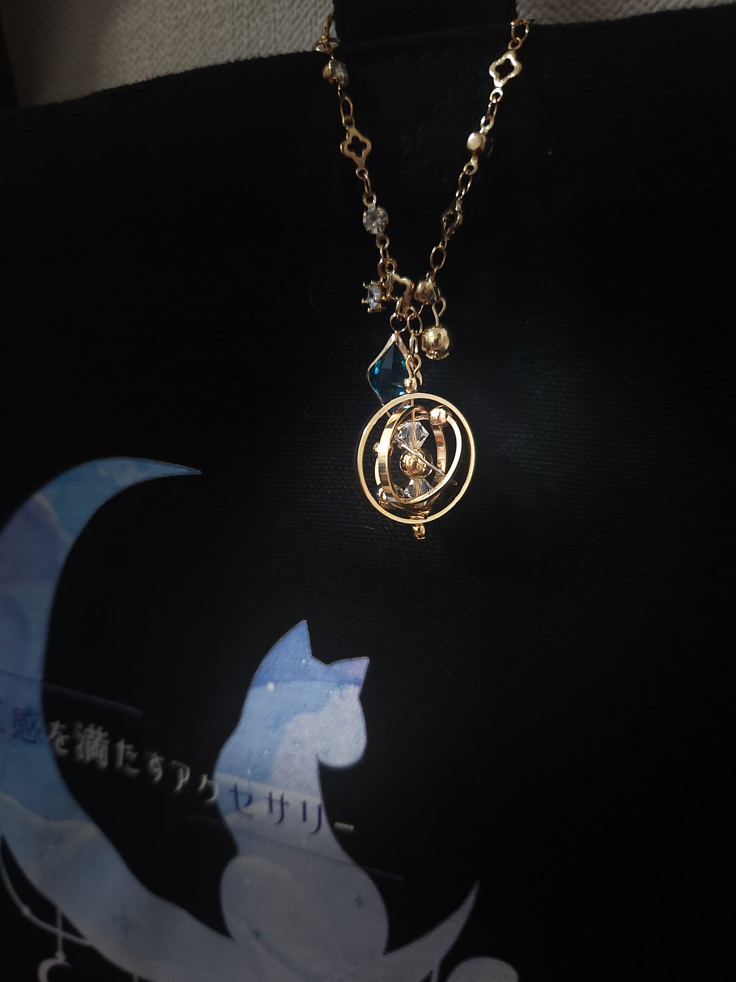 銀河の羅針キーホルダー