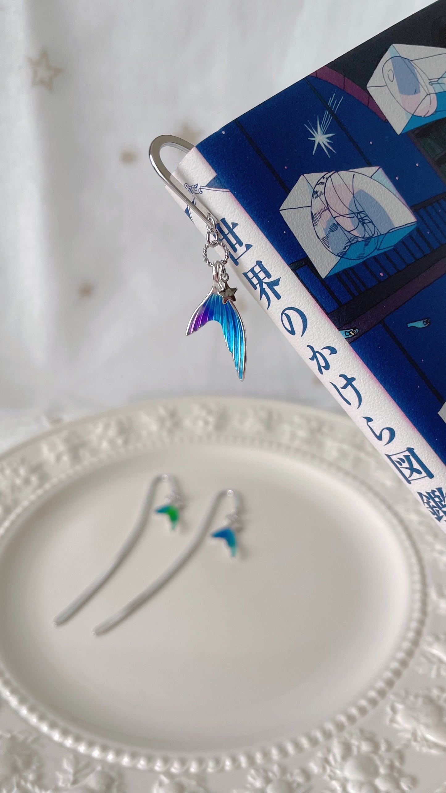 人魚姫　ブックマーカー