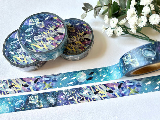 マスキングテープ＊珊瑚の星宙
