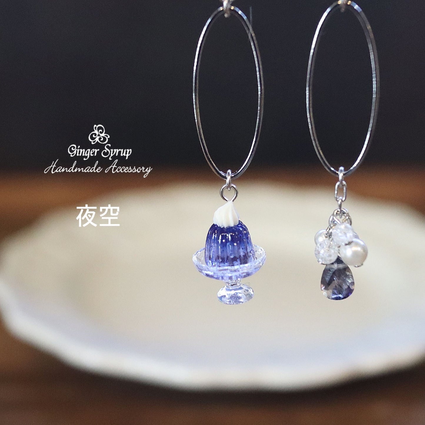 Jelly Jewelry