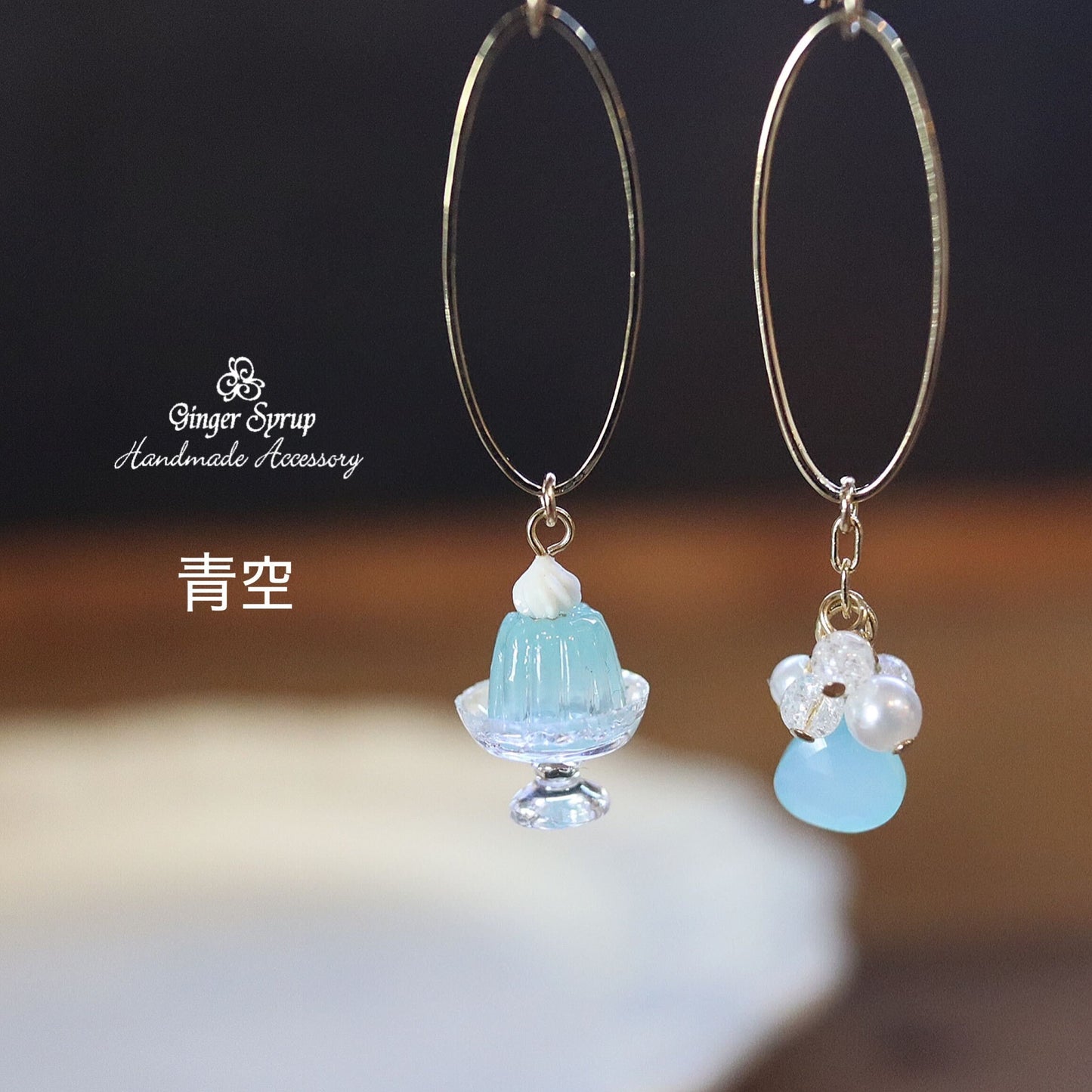 Jelly Jewelry