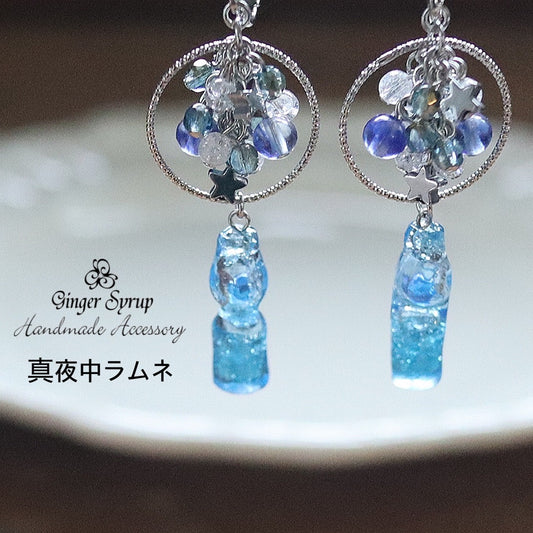 ソライロラムネ