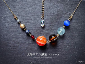 惑星のネックレス 立体惑星のネックレス クリスタル】 16kgpチェーン レジン レジン