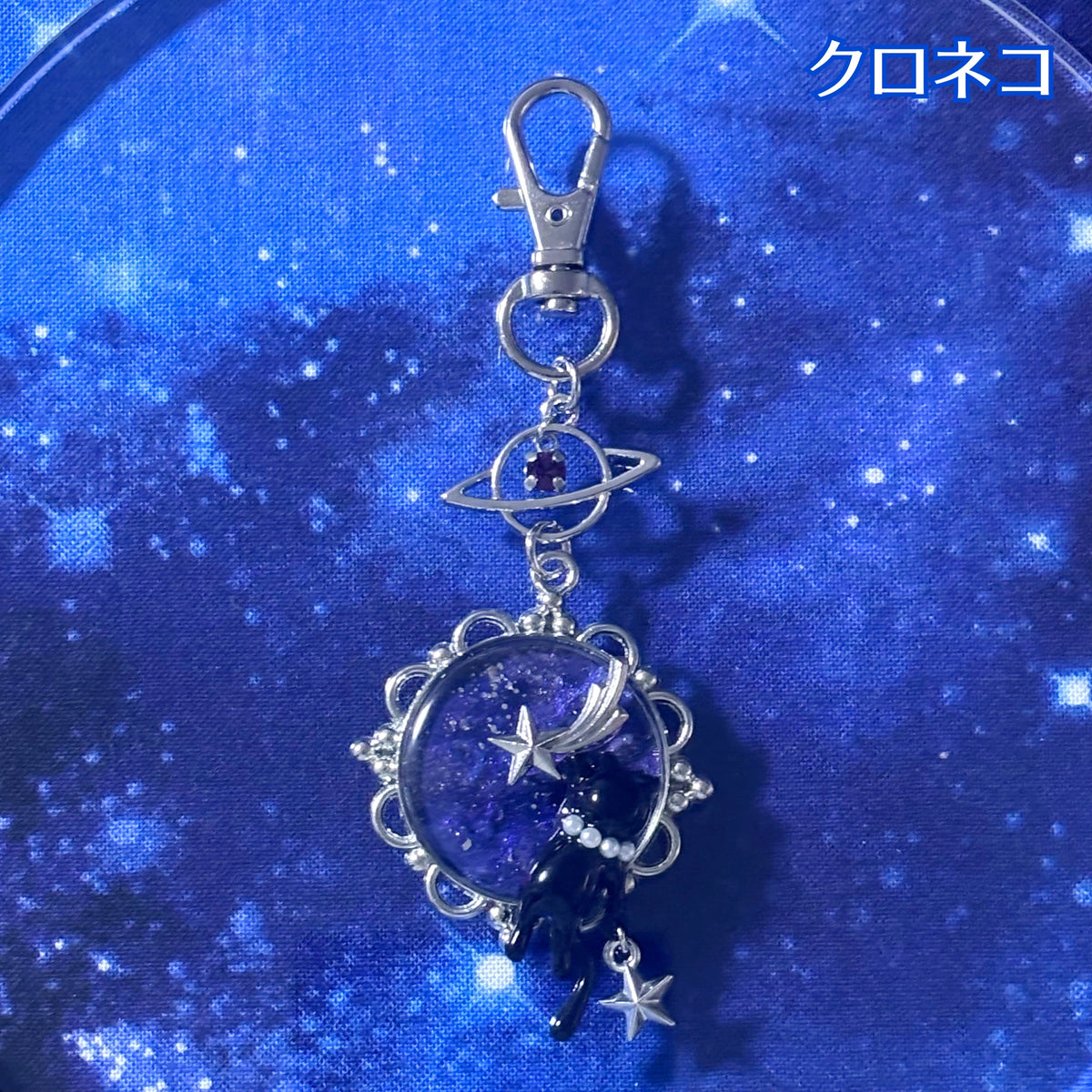 猫の宇宙遊泳キーホルダー