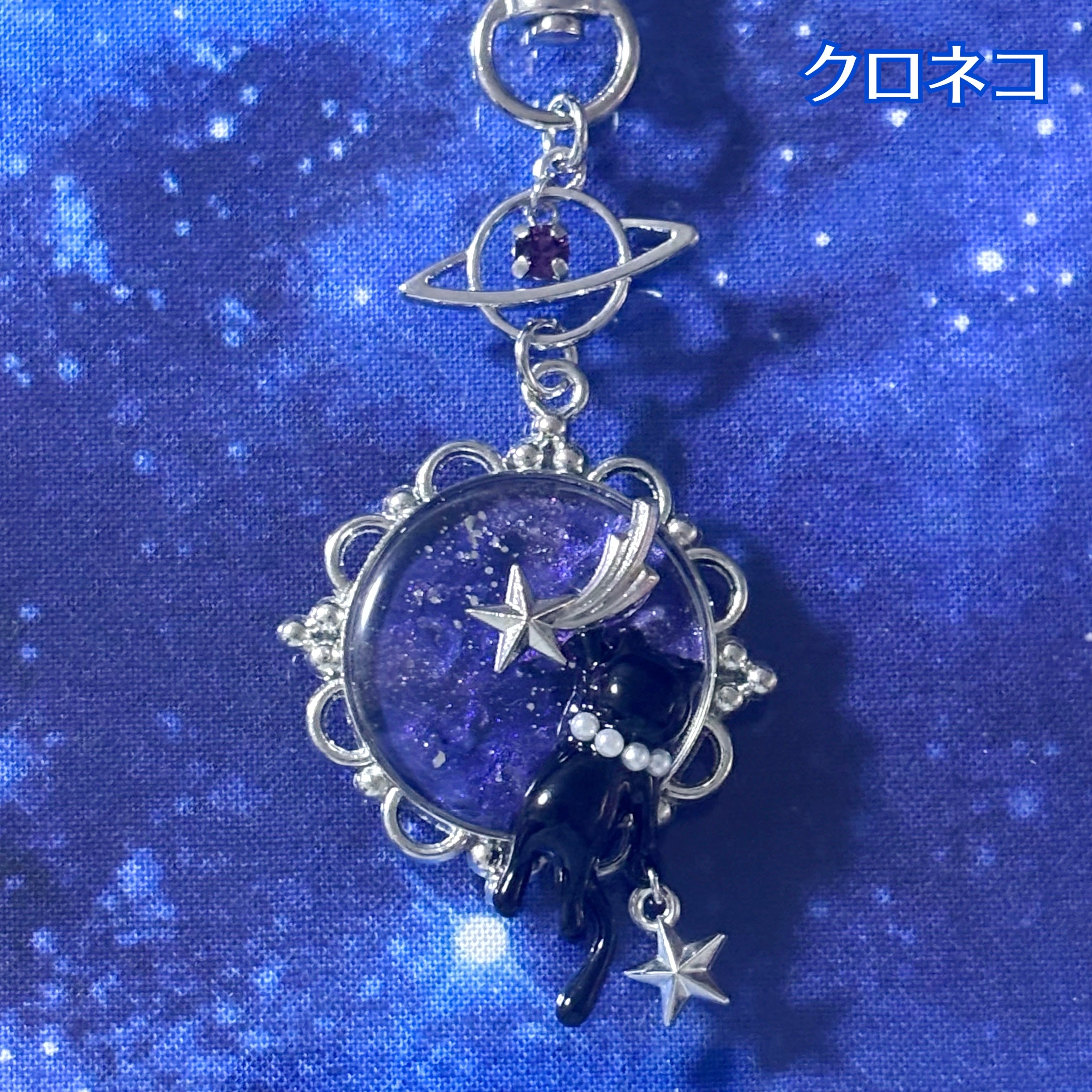 猫の宇宙遊泳キーホルダー – 宙フェス夜市