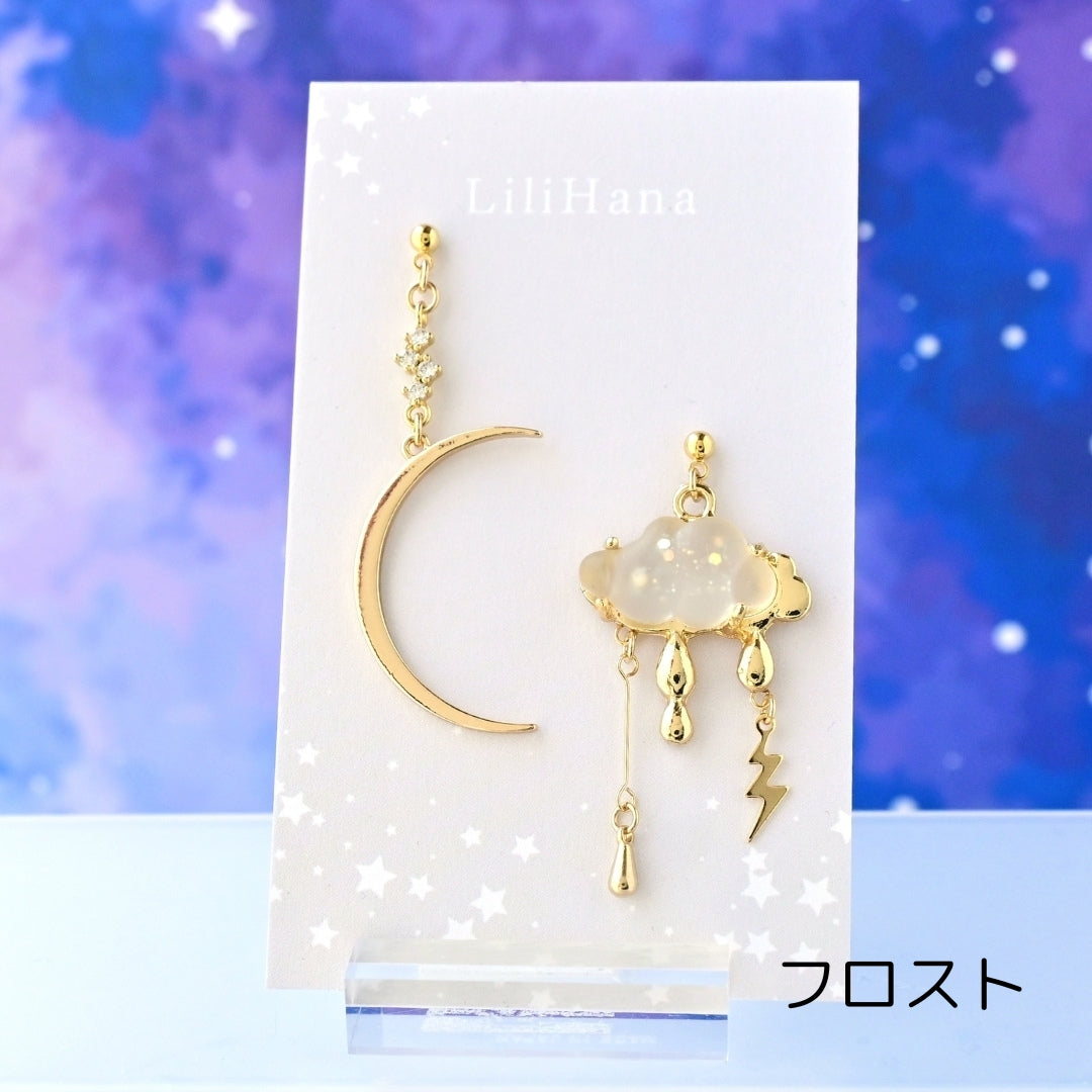 月と遠雷 ピアス・イヤリング