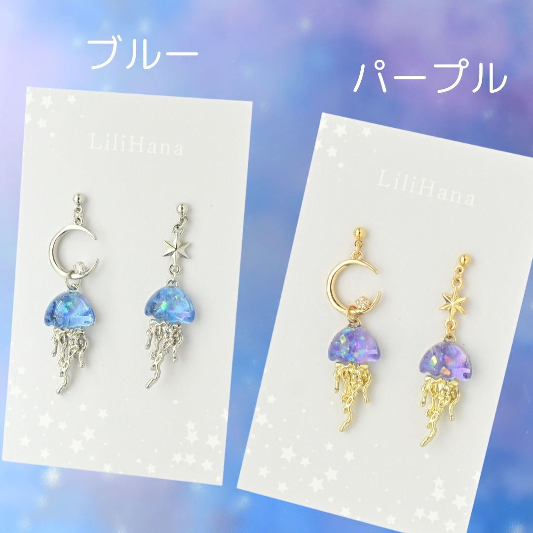 ゆら星くらげ　ピアス・イヤリング