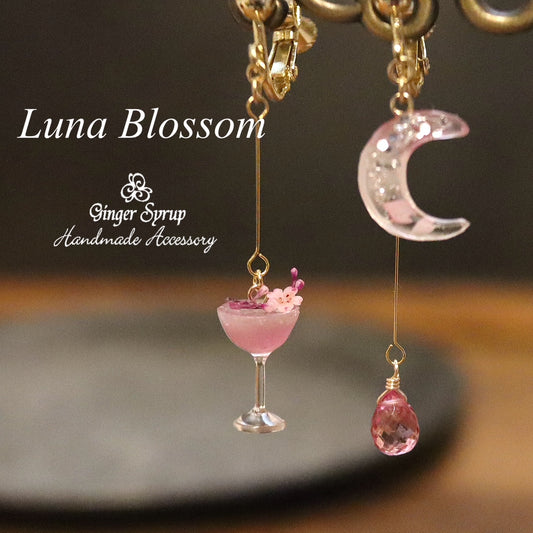 Soraのカクテル /  Luna Blossom