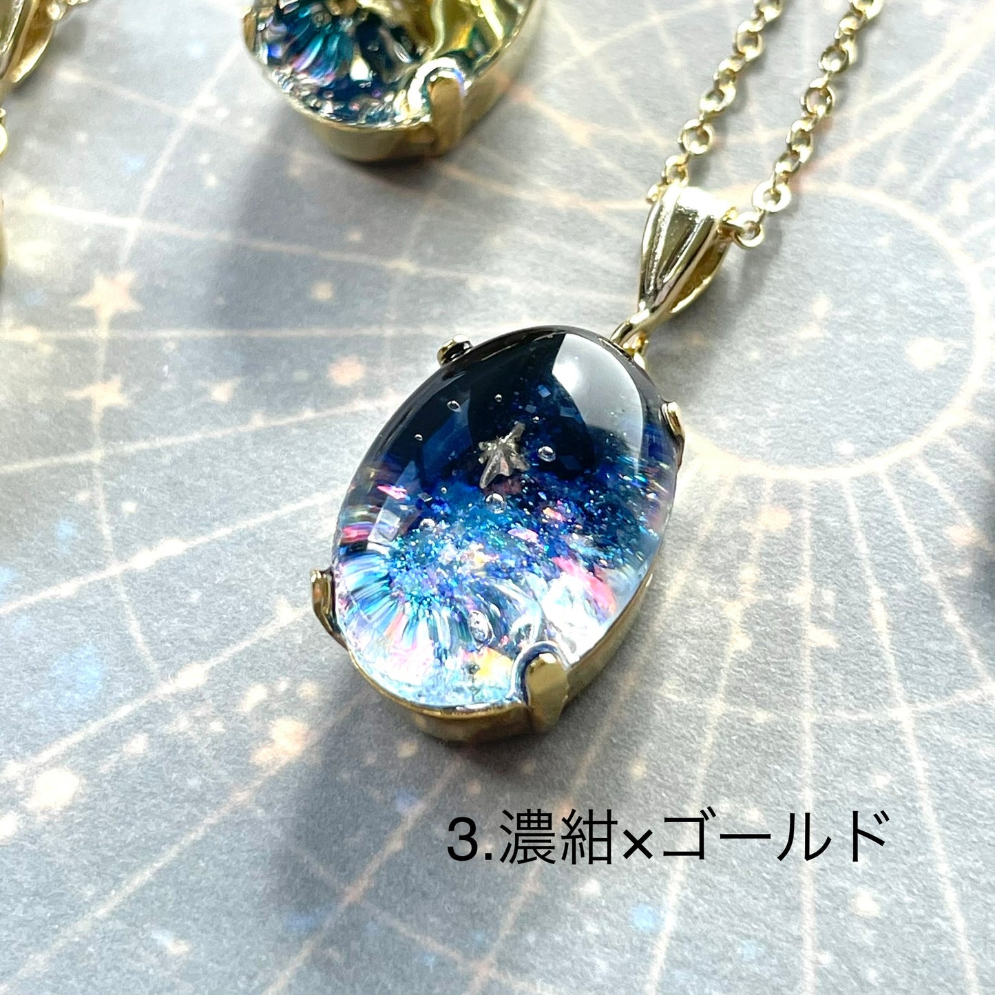 星彩の宝石ネックレス