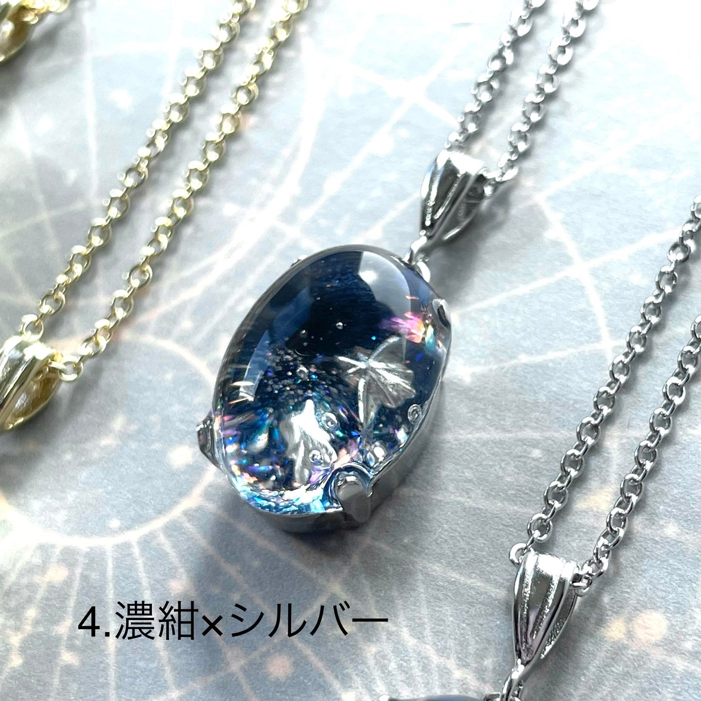 星彩の宝石ネックレス