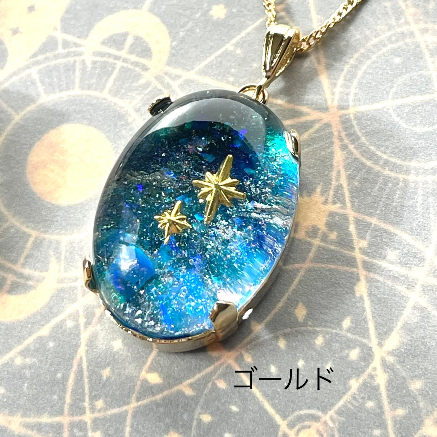 大きな星彩の宝石ネックレス