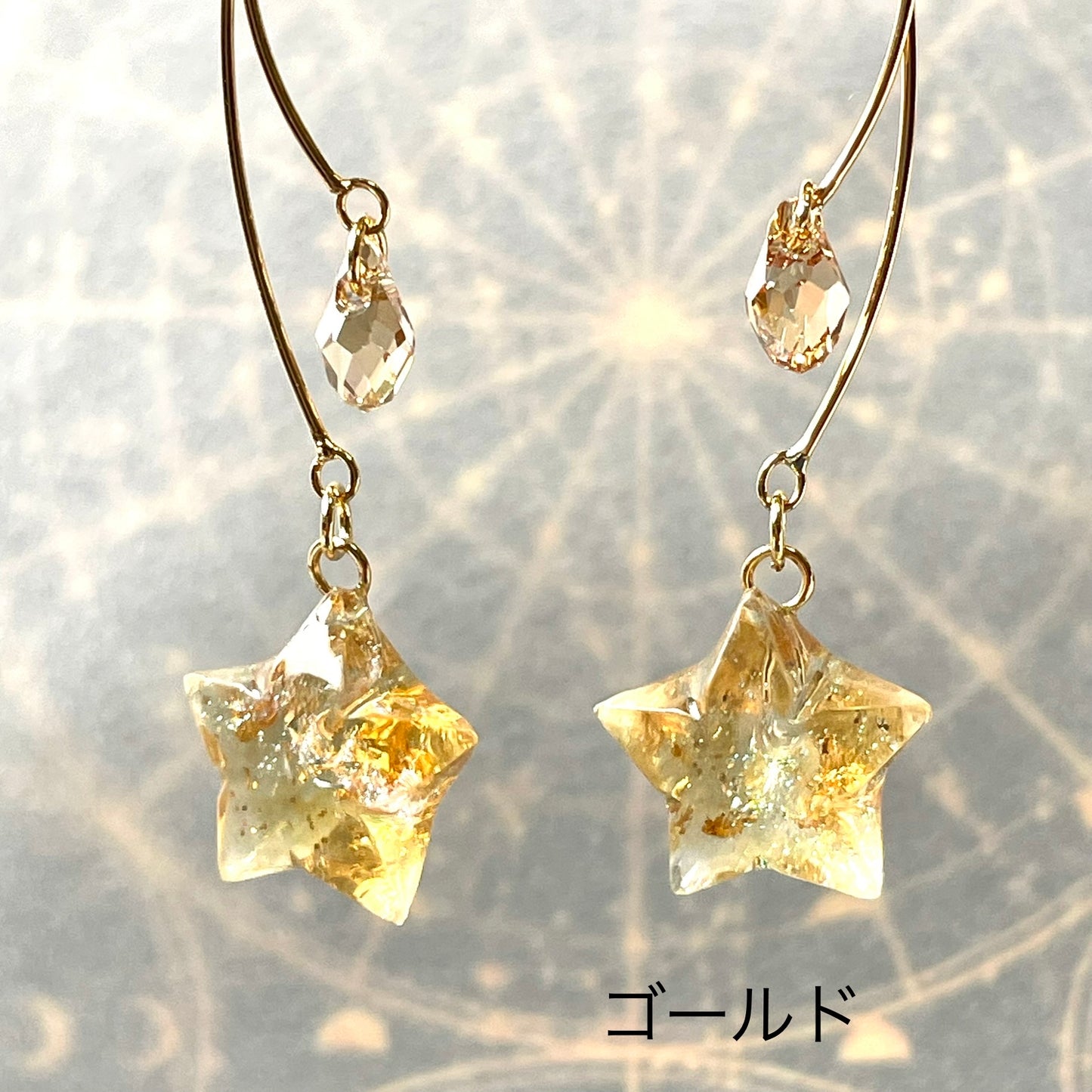 星の軌跡の耳飾り