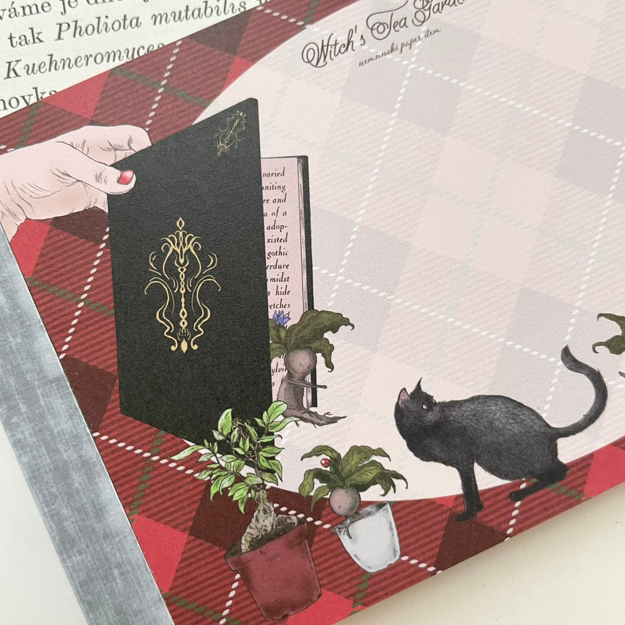 魔女の庭　タータンチェックメモ