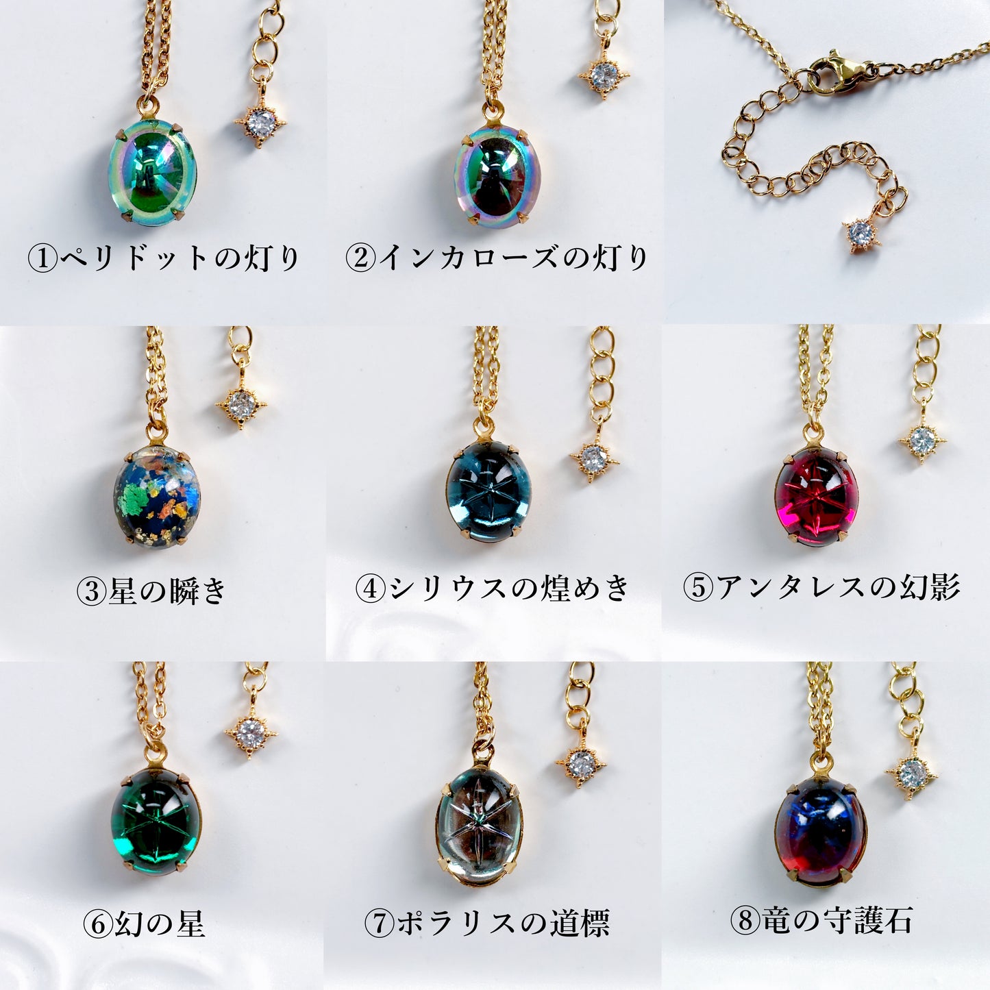 妖精の棲む森で見つけた宝石ペンダント