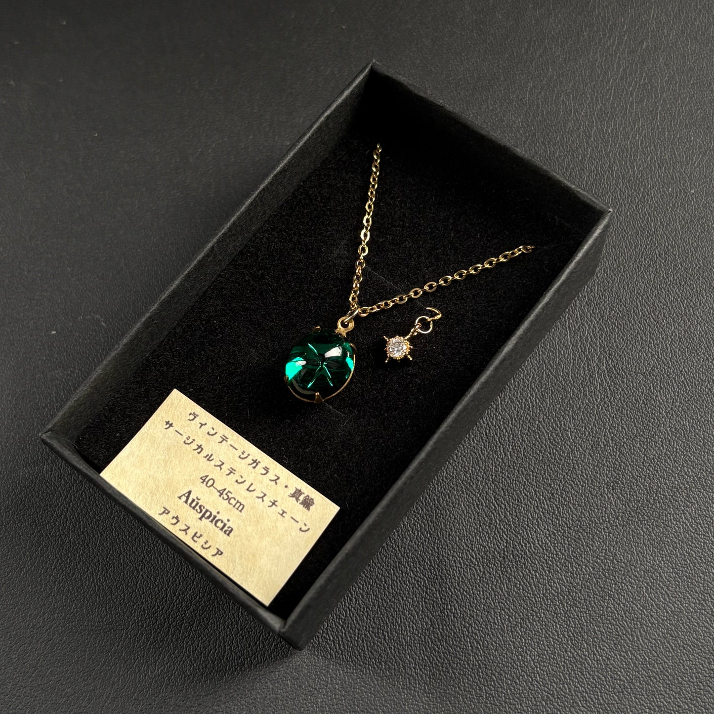 妖精の棲む森で見つけた宝石ペンダント