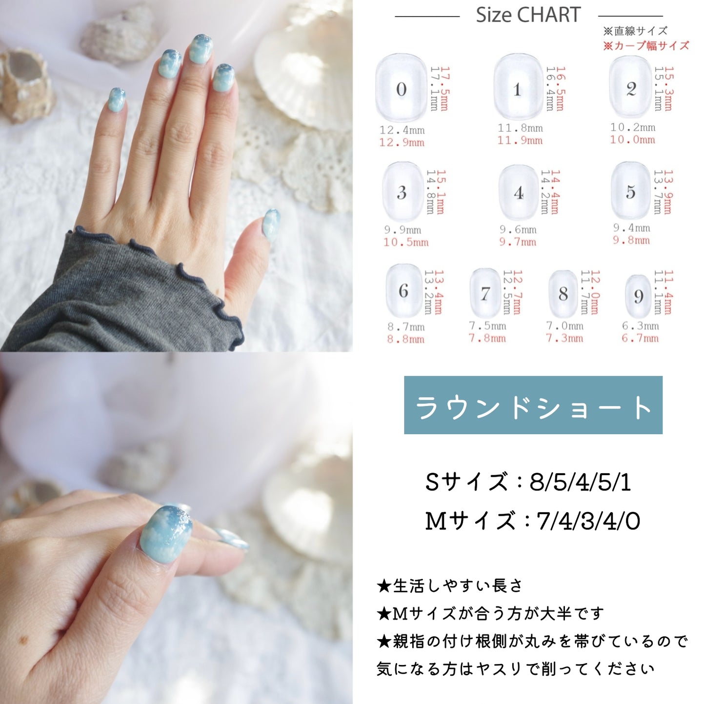 ネイルチップ「新月」