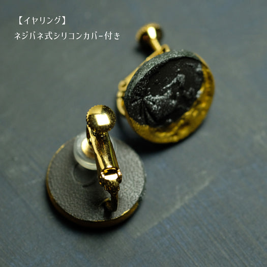 Leather Moon ピアス／イヤリング　満月×三日月ペア