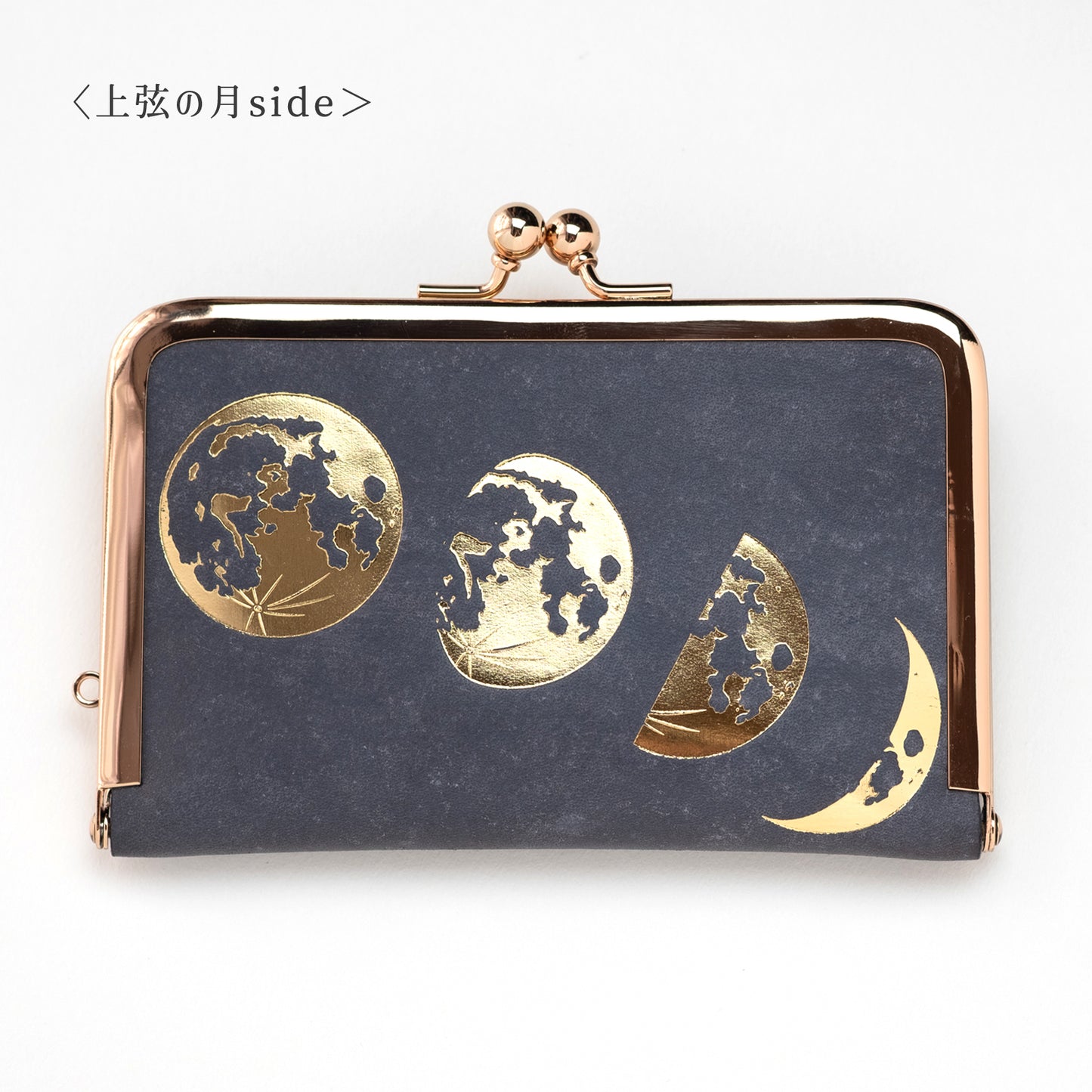 月の満ち欠け がま口カードケース