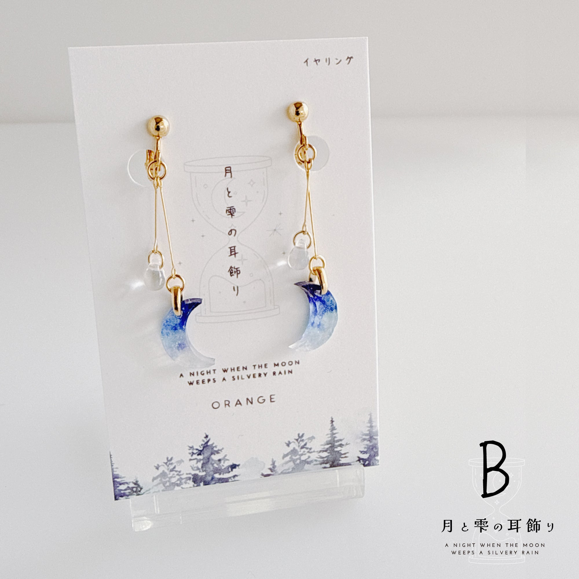 NEW✨【ピアス＆イヤリング】月と雫 – 宙フェス夜市