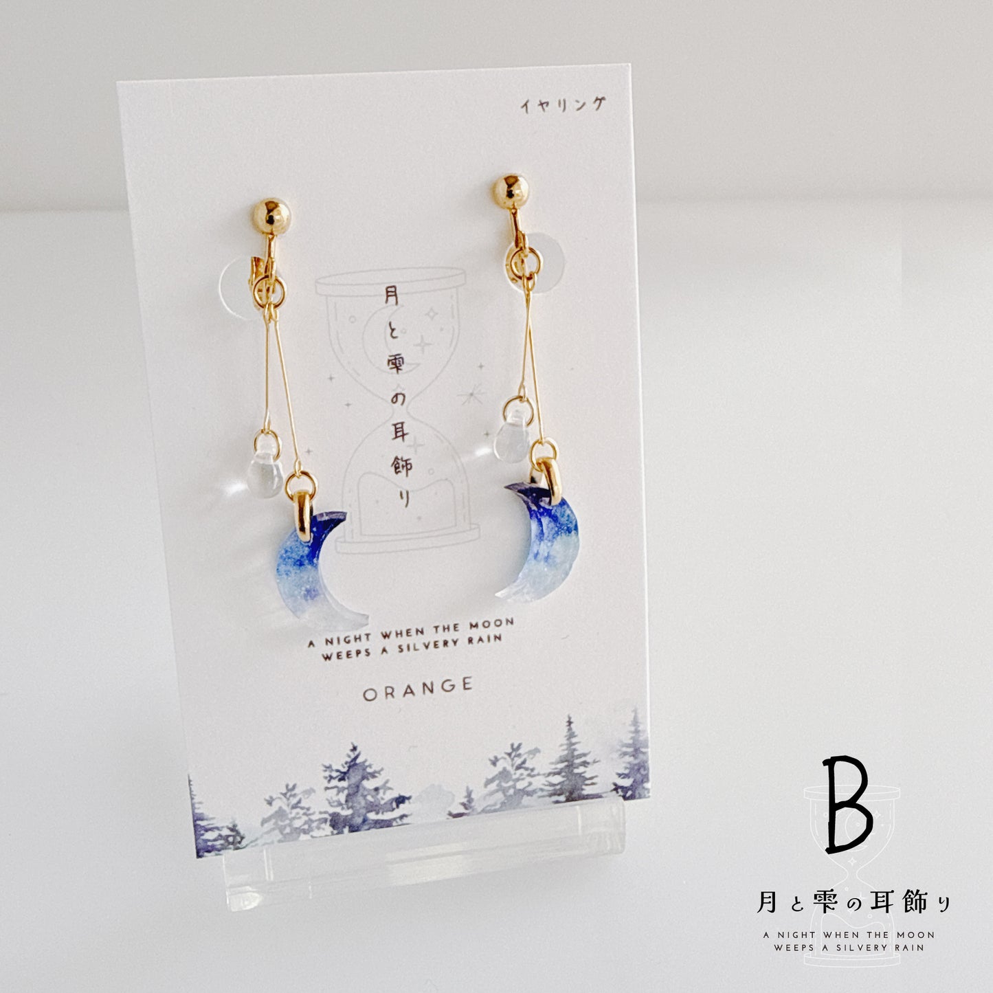 NEW✨【ピアス＆イヤリング】月と雫