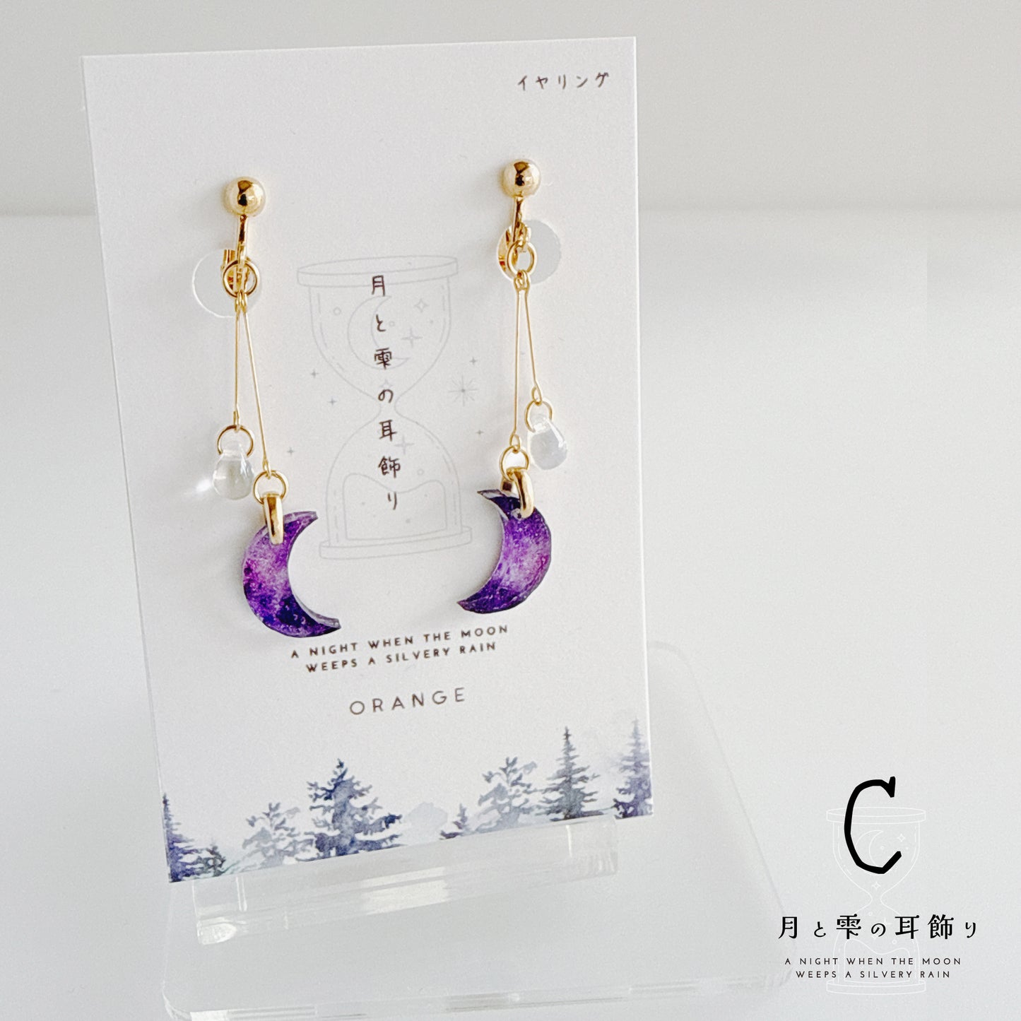 NEW✨【ピアス＆イヤリング】月と雫