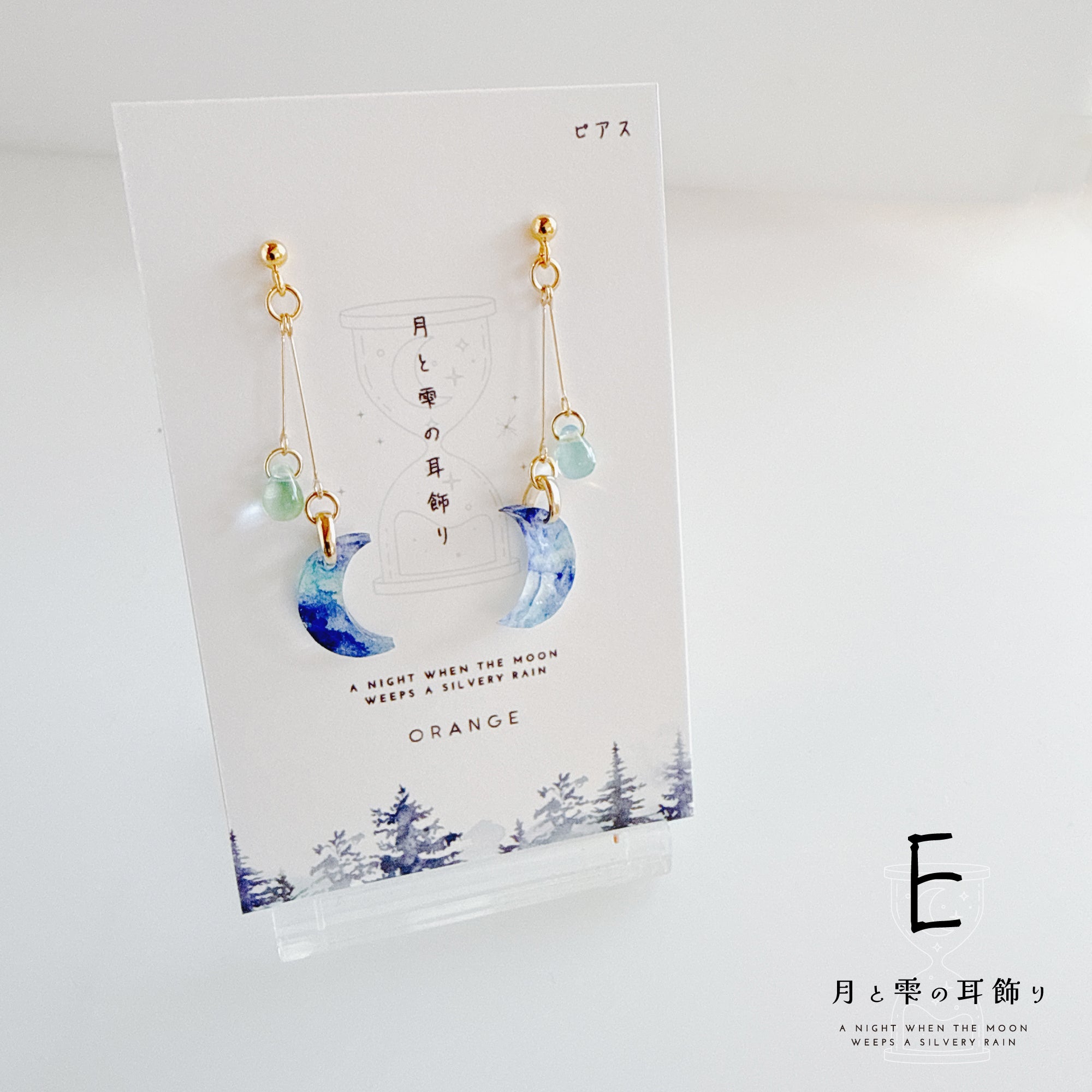 NEW✨【ピアス＆イヤリング】月と雫 – 宙フェス夜市