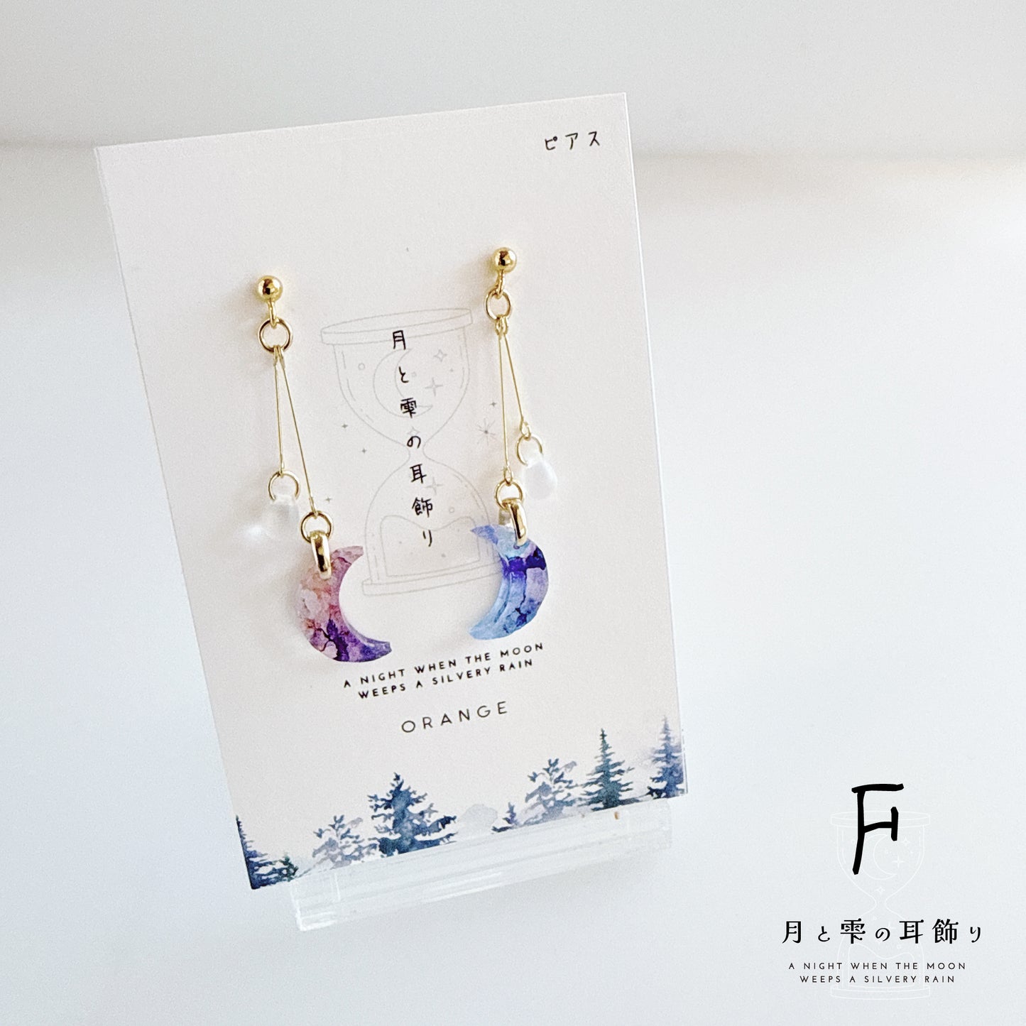 NEW✨【ピアス＆イヤリング】月と雫