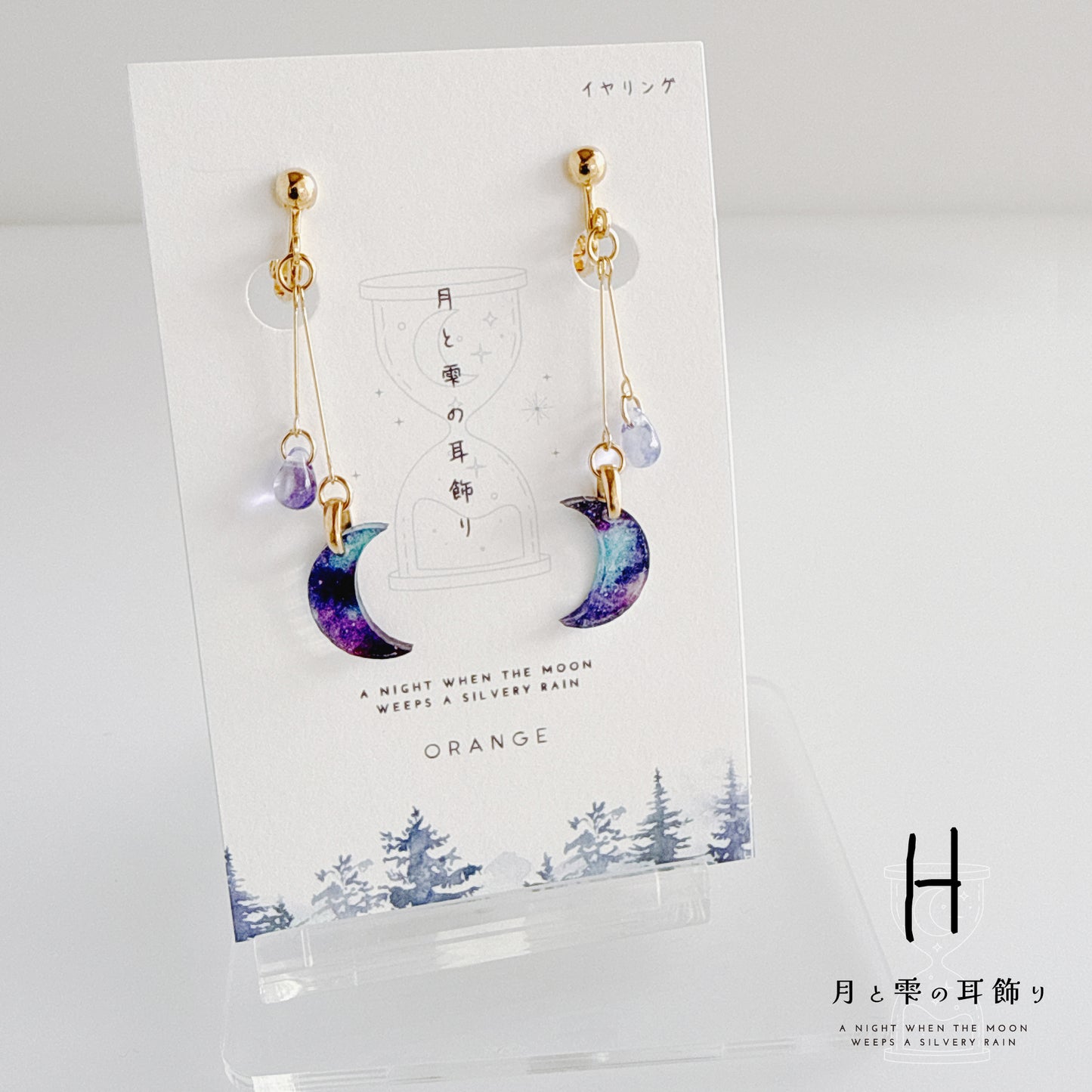 NEW✨【ピアス＆イヤリング】月と雫