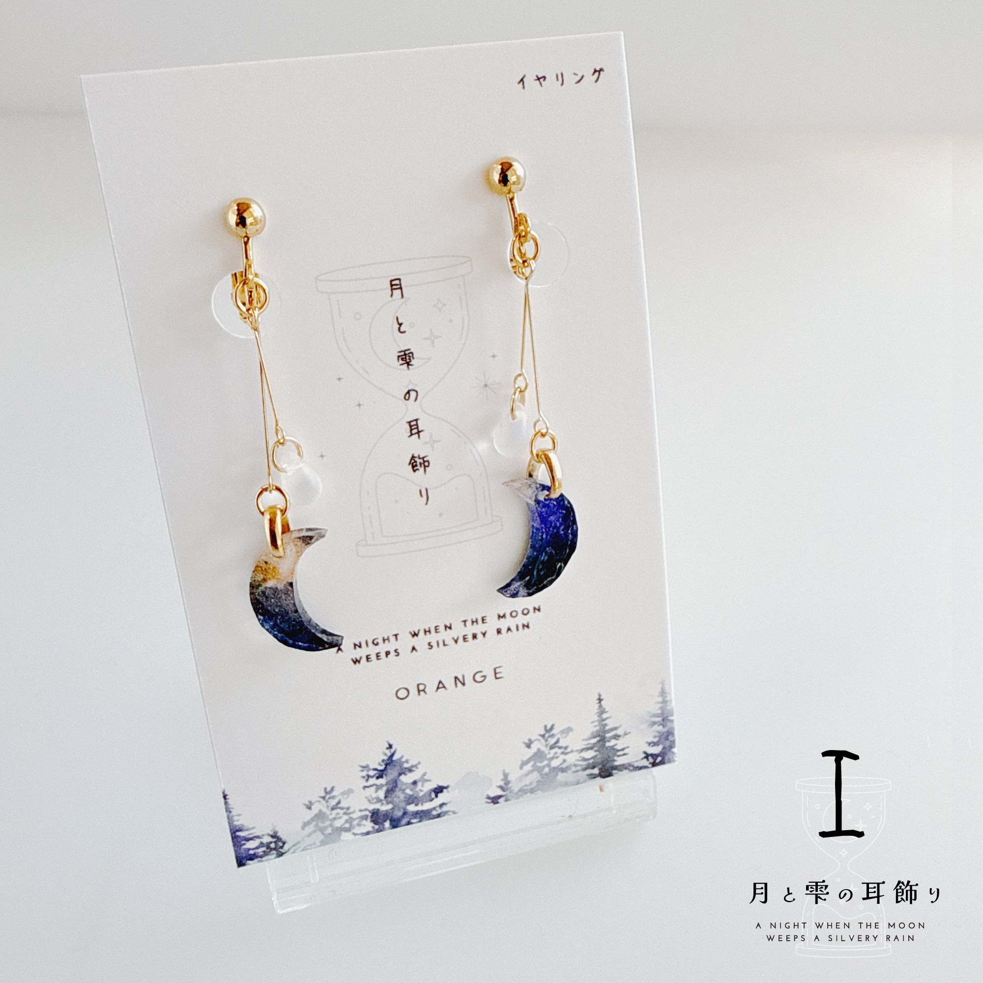 ORANGE_027___10.jpg?v=