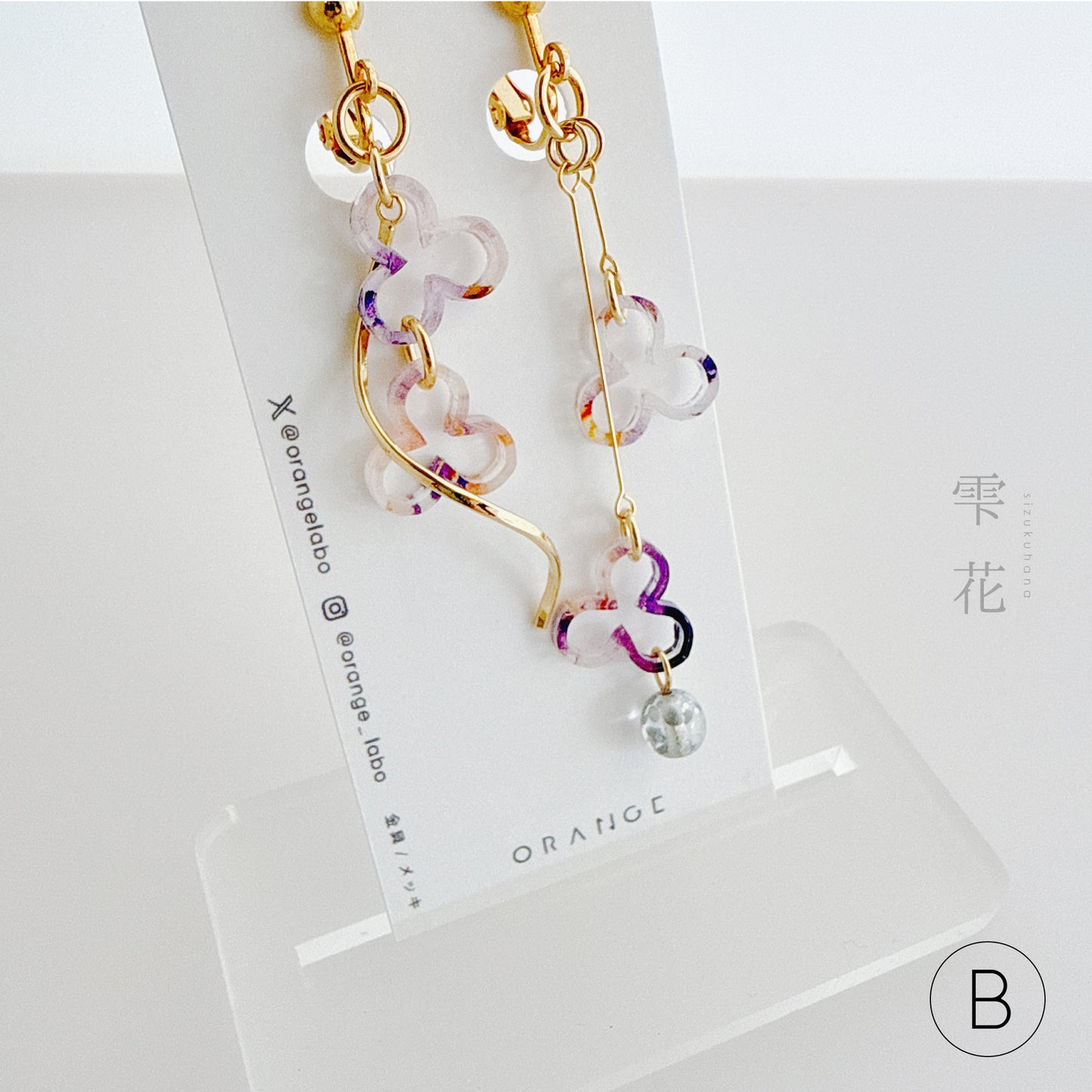 ✨新色✨雫花 ピアス/イヤリング