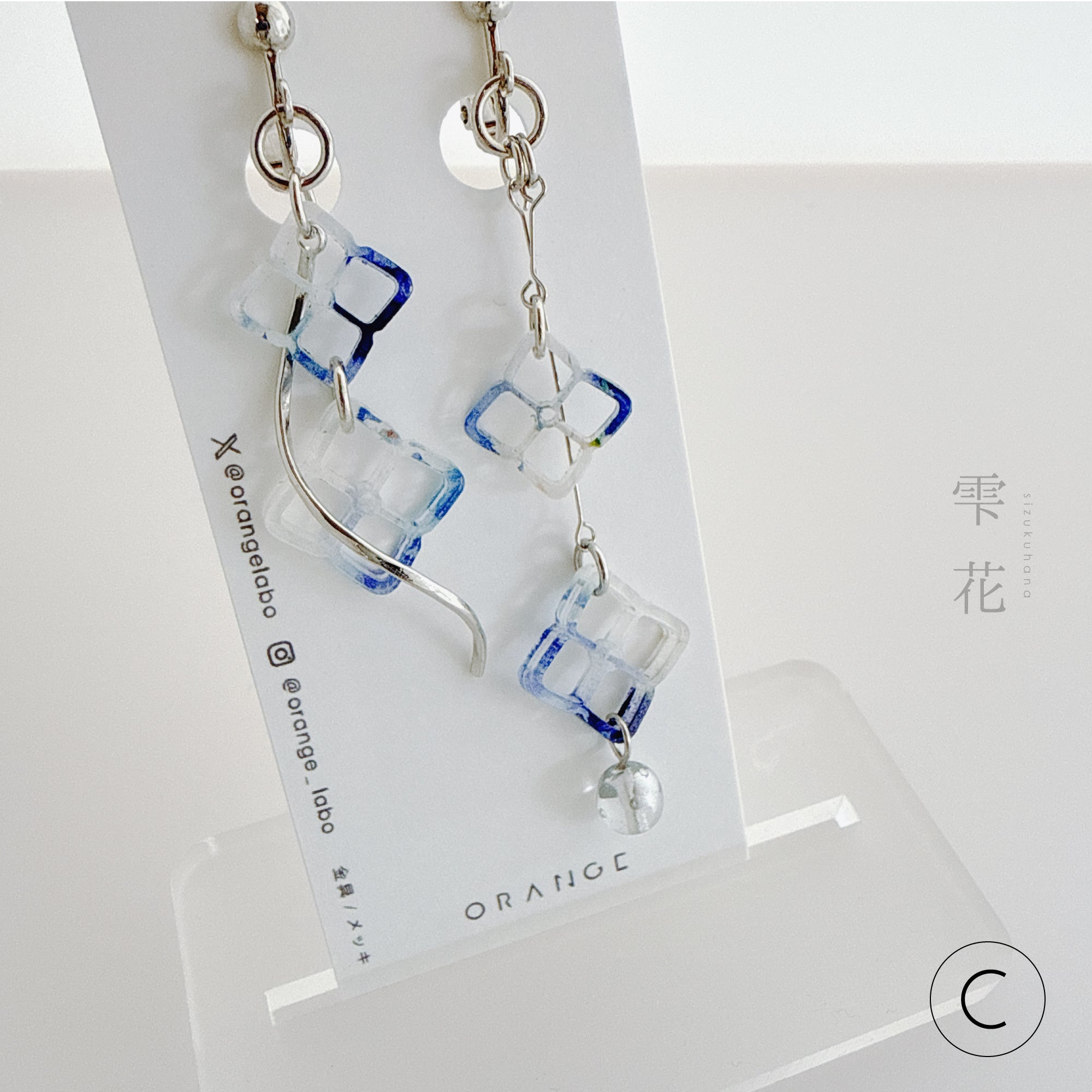 ✨新色✨雫花 ピアス/イヤリング – 宙フェス夜市
