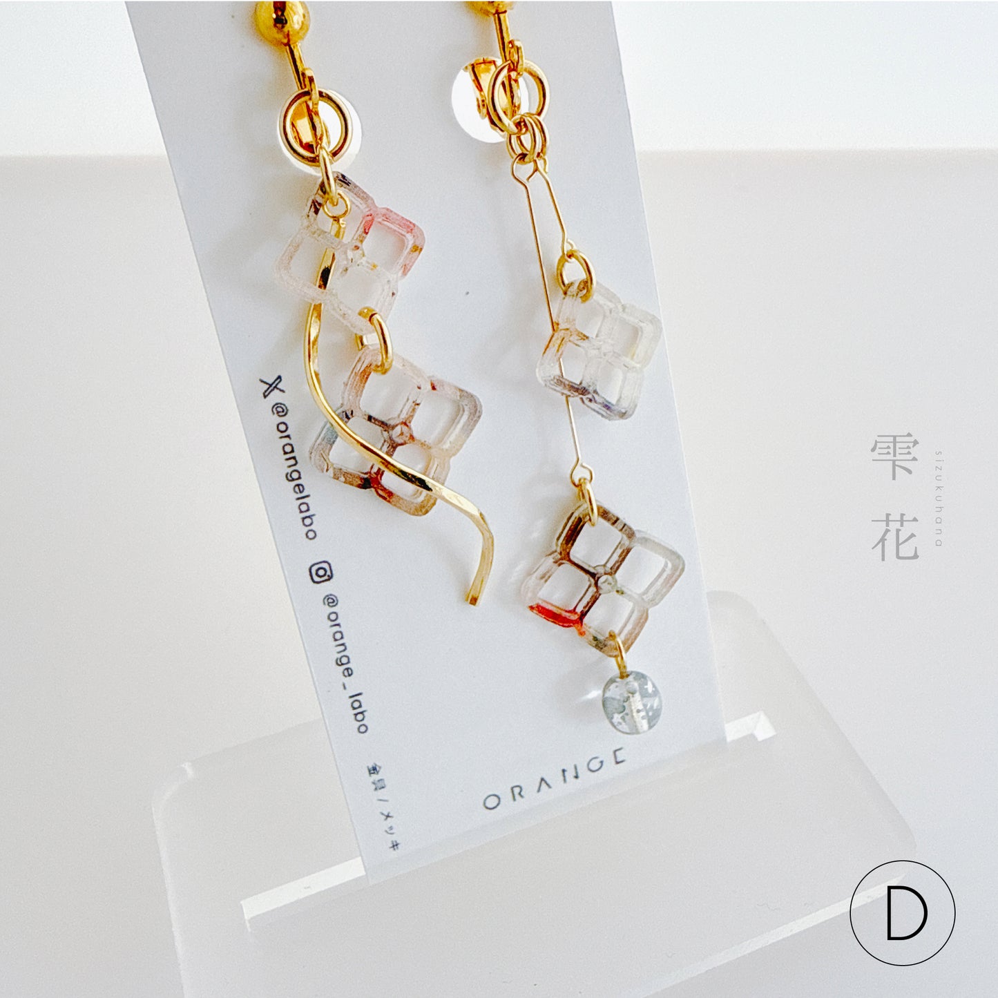 ✨新色✨雫花 ピアス/イヤリング