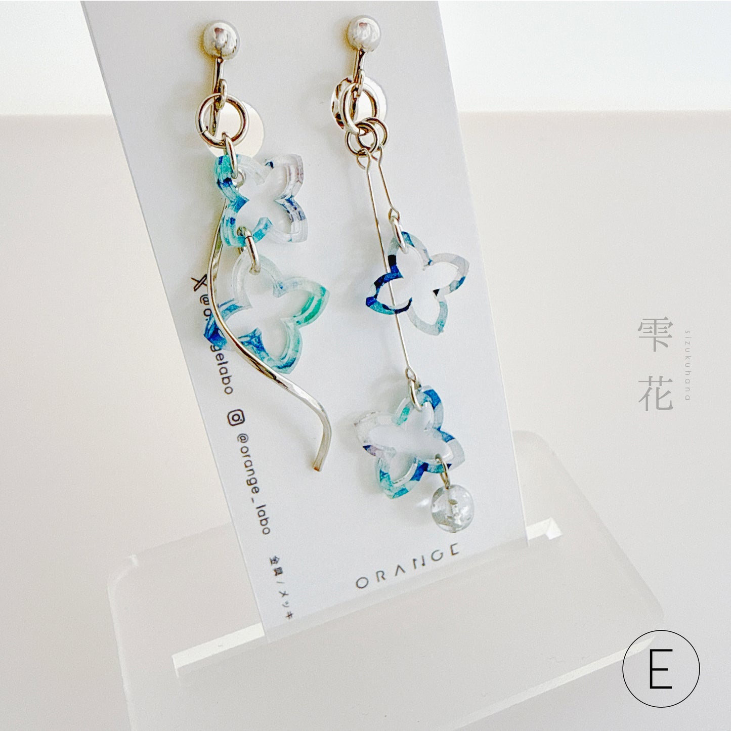 ✨新色✨雫花 ピアス/イヤリング