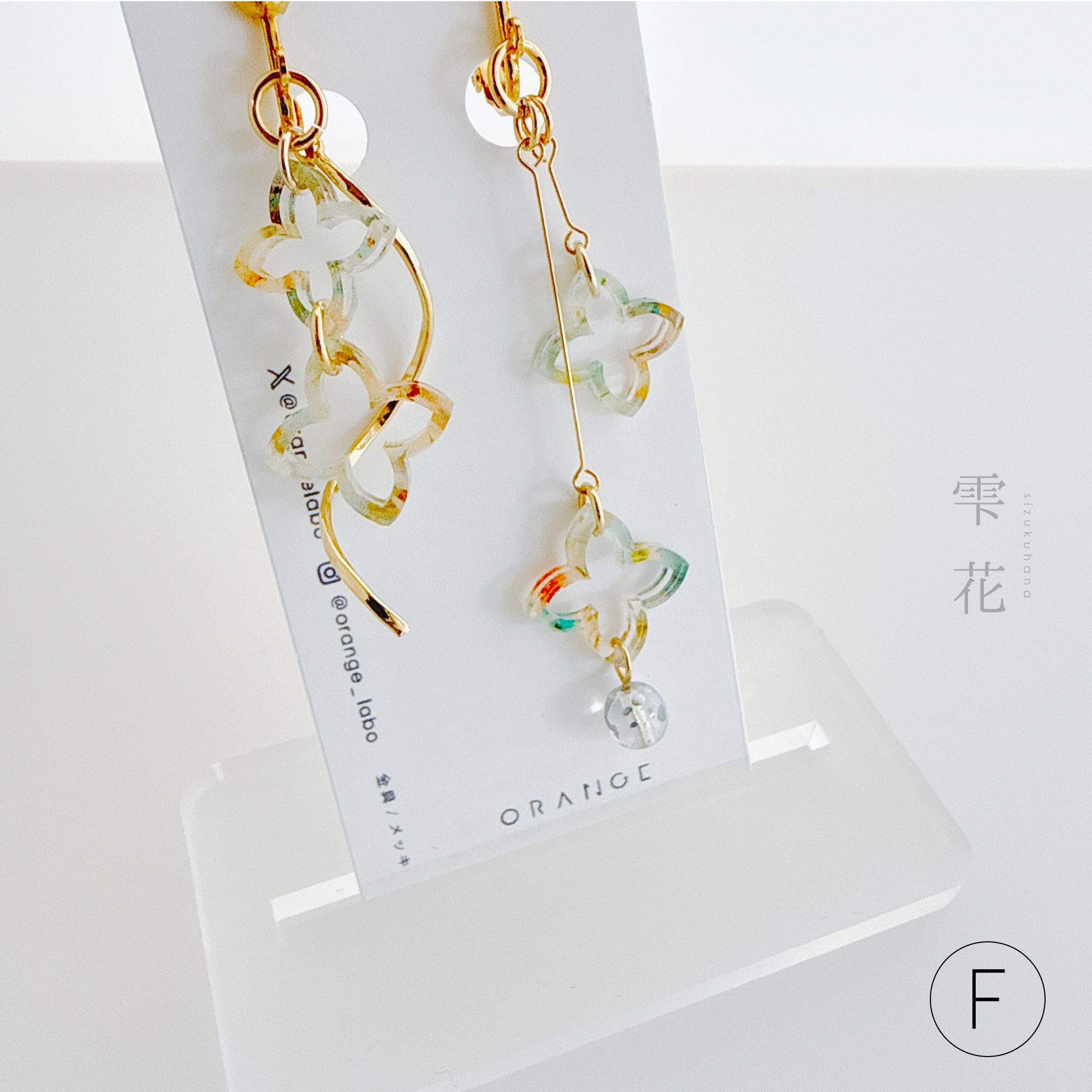 «923»◤専用ページ❈◢涙の雫*小花が咲くピアス*多面カットの輝き*耳飾り ✨新色✨雫花 ピアス/イヤリング – 宙フェス夜市