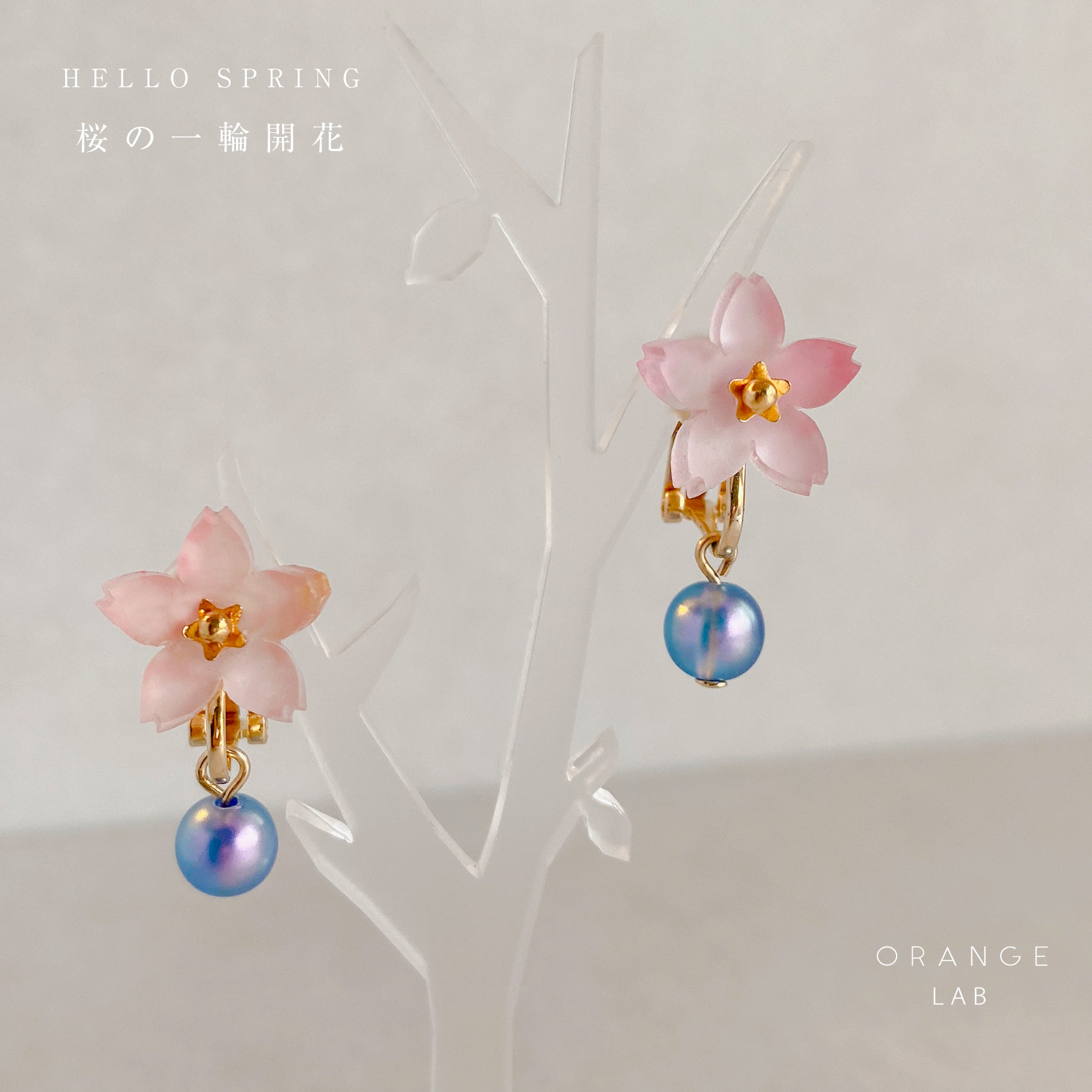 桜の一輪開花 ピアス/イヤリング