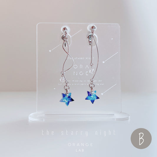 【ピアスイヤリング】星降る夜の耳飾り
