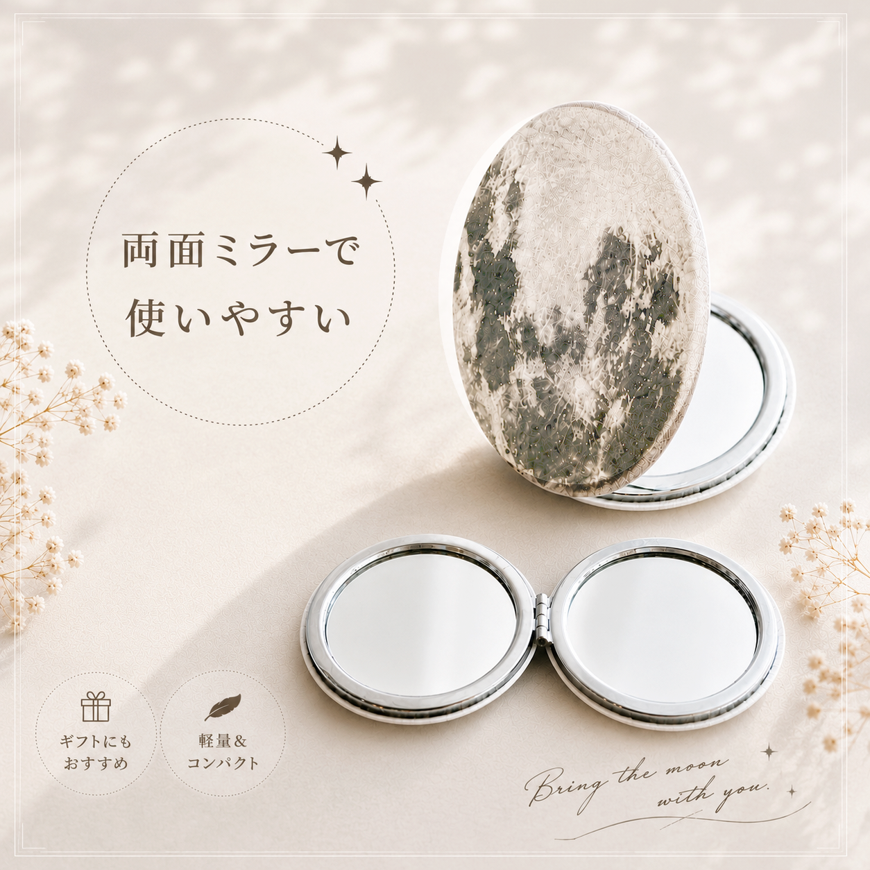 ソライロミラー
