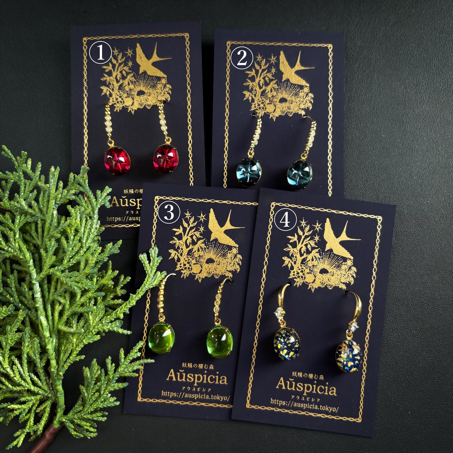 星の耳飾り（ピアス/イヤリング）