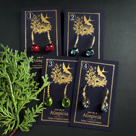 星の耳飾り（ピアス/イヤリング）