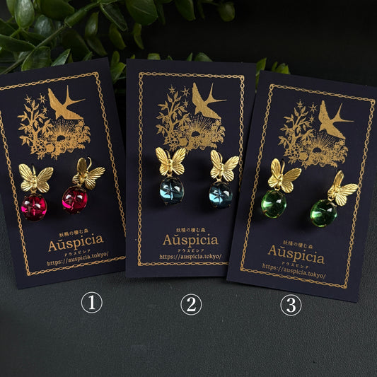 蝶と星の耳飾り（ピアス/イヤリング）