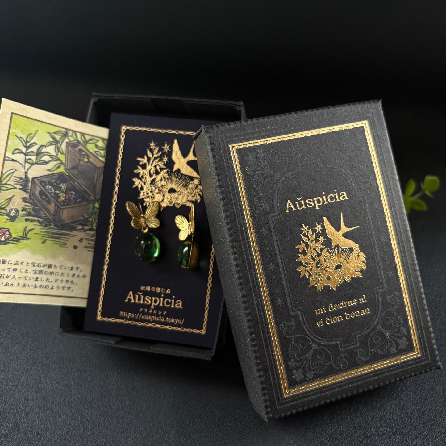 蝶と星の耳飾り（ピアス/イヤリング）