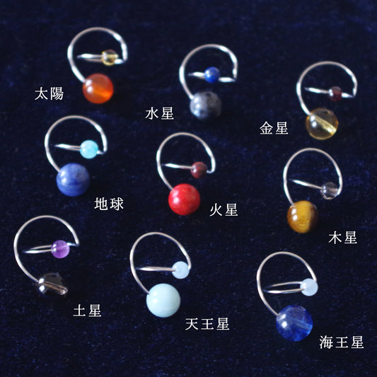 天然石イヤーカフPlanet〈太陽系〉